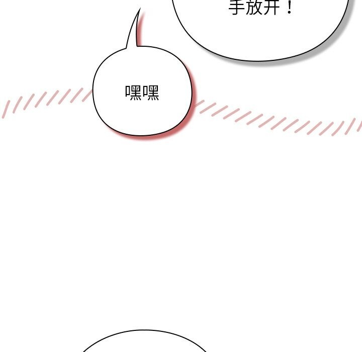 161P - 摸鱼生存指南/上班不要太认真