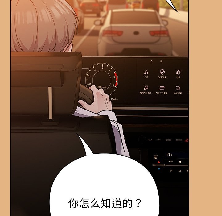 161P - 摸鱼生存指南/上班不要太认真