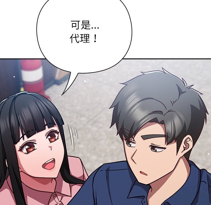 162P - 摸鱼生存指南/上班不要太认真