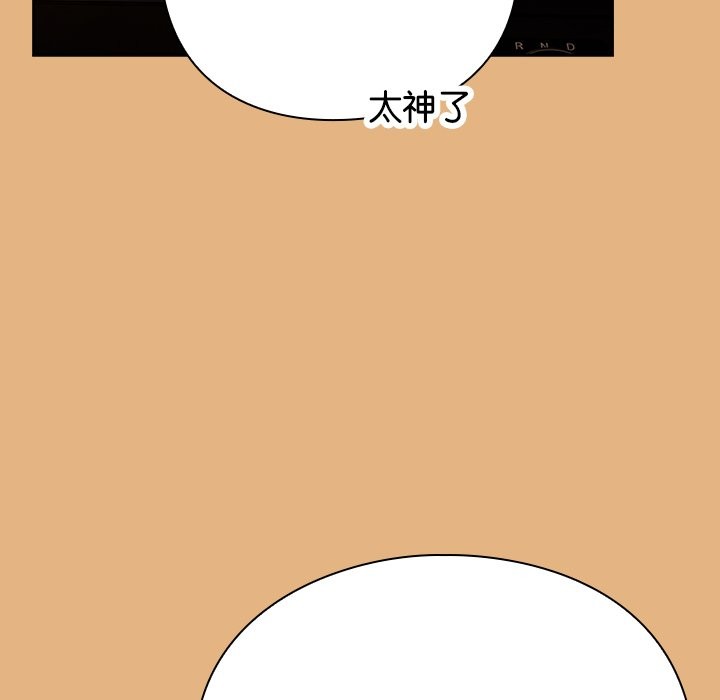162P - 摸鱼生存指南/上班不要太认真