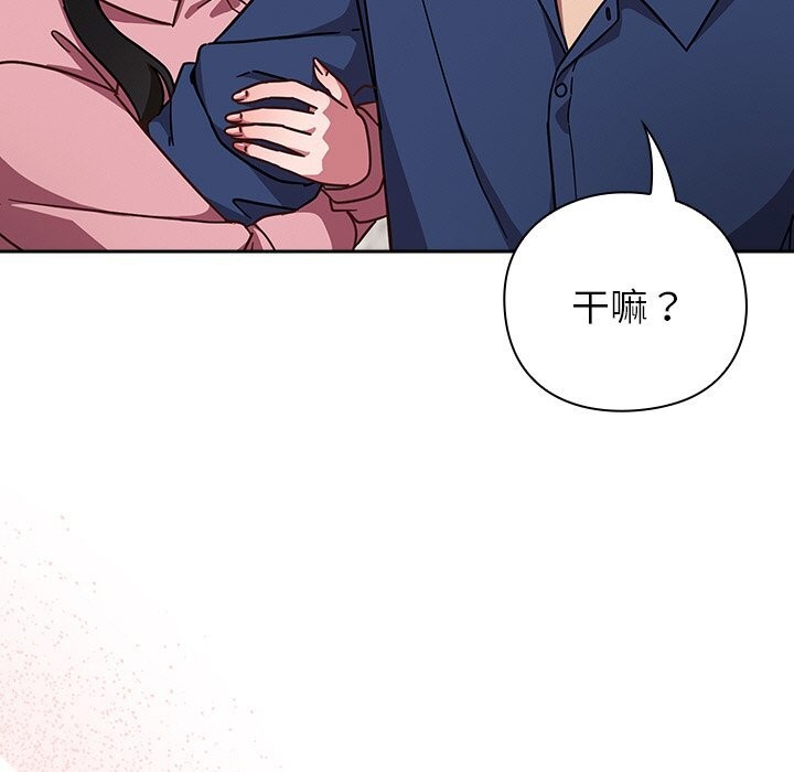 163P - 摸鱼生存指南/上班不要太认真
