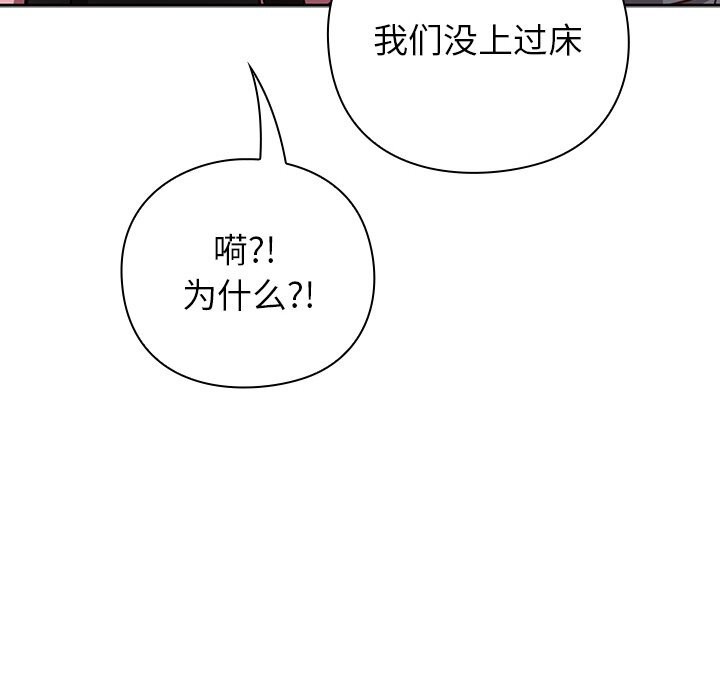 166P - 摸鱼生存指南/上班不要太认真