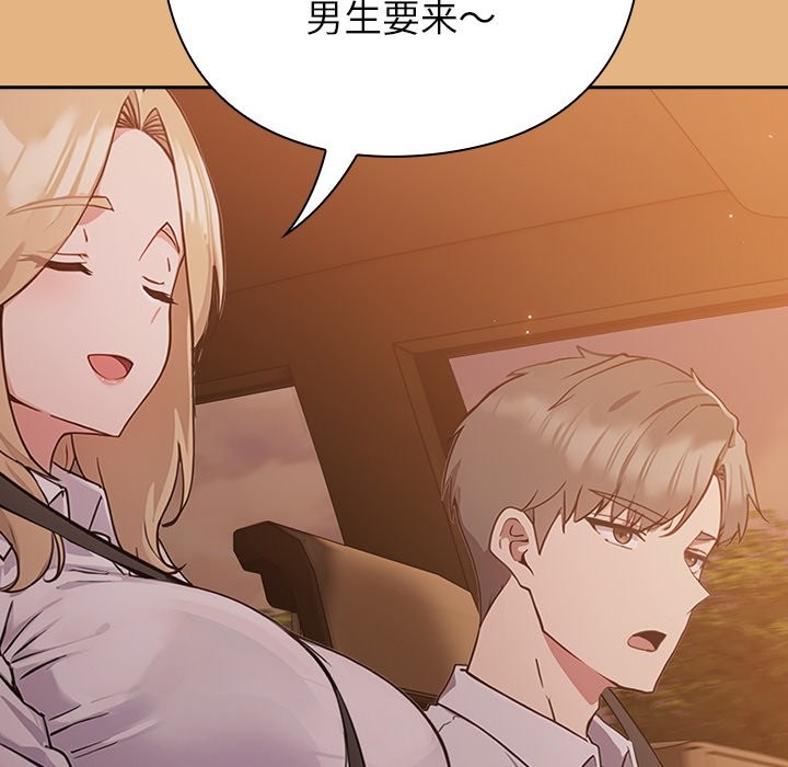 167P - 摸鱼生存指南/上班不要太认真