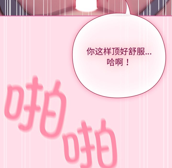 16P - 摸鱼生存指南/上班不要太认真