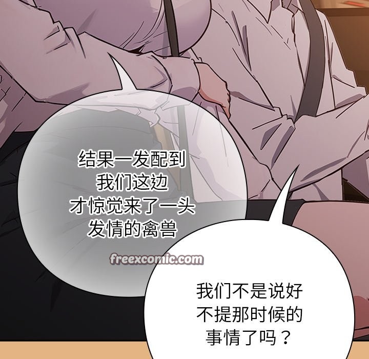 168P - 摸鱼生存指南/上班不要太认真