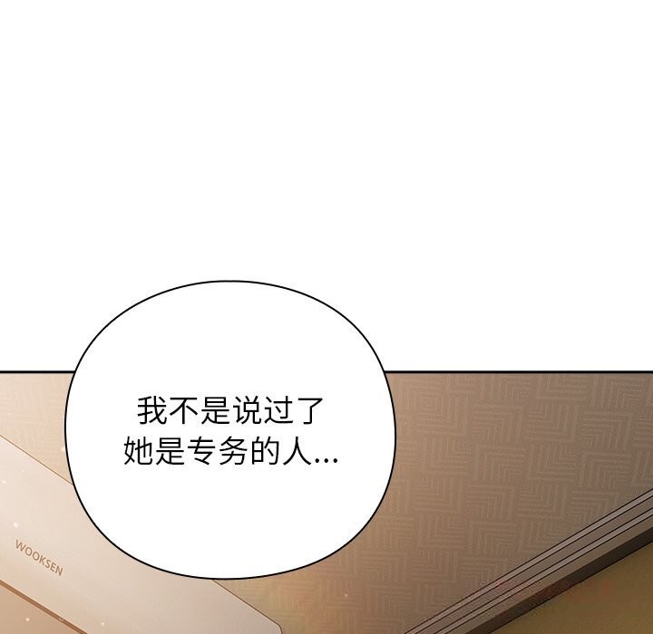 16P - 摸鱼生存指南/上班不要太认真