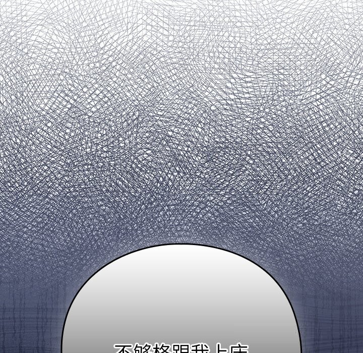 171P - 摸鱼生存指南/上班不要太认真