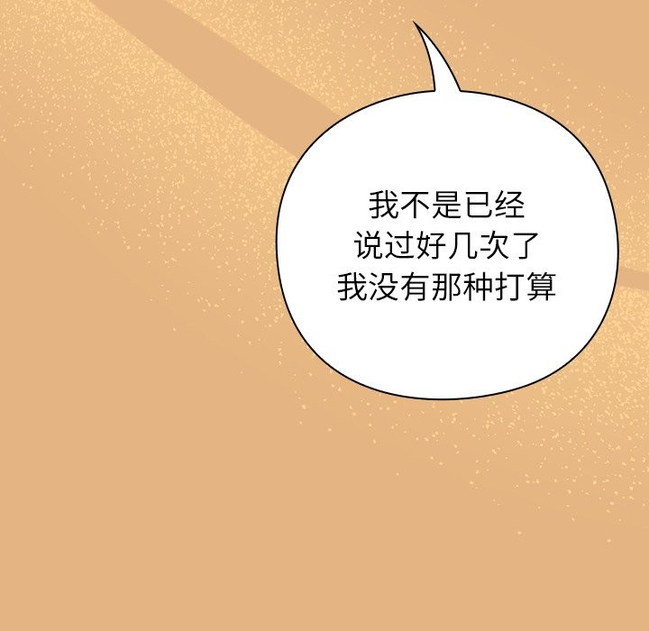 172P - 摸鱼生存指南/上班不要太认真