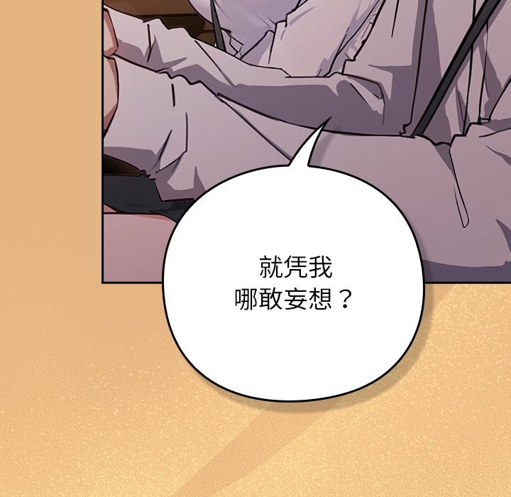 174P - 摸鱼生存指南/上班不要太认真