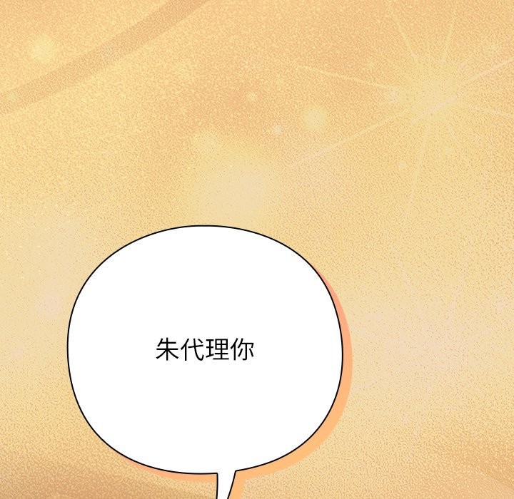 175P - 摸鱼生存指南/上班不要太认真