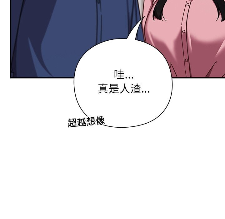 176P - 摸鱼生存指南/上班不要太认真