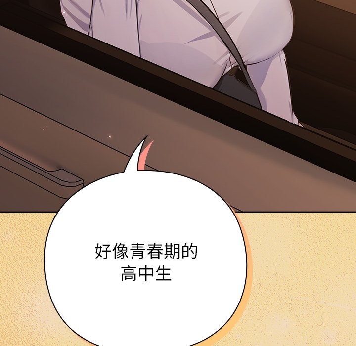 177P - 摸鱼生存指南/上班不要太认真