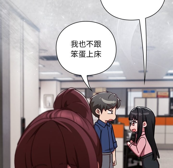 178P - 摸鱼生存指南/上班不要太认真