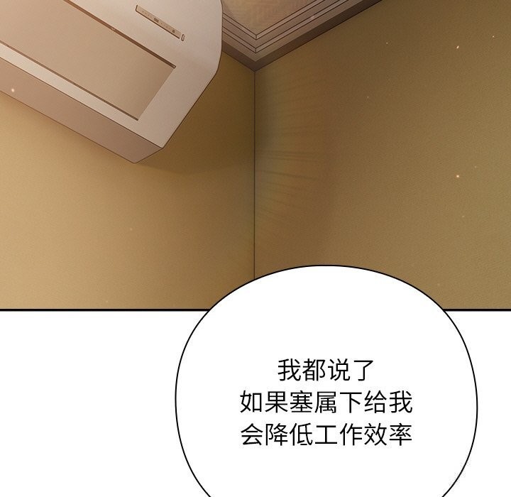 17P - 摸鱼生存指南/上班不要太认真
