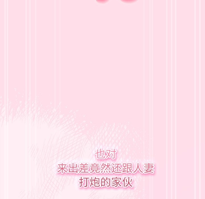 17P - 摸鱼生存指南/上班不要太认真