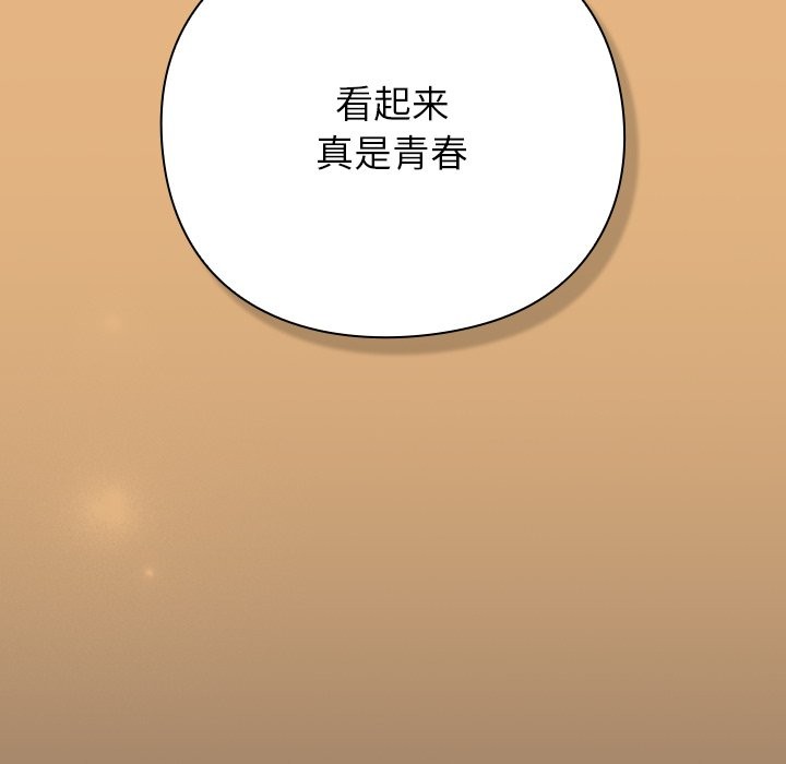 180P - 摸鱼生存指南/上班不要太认真
