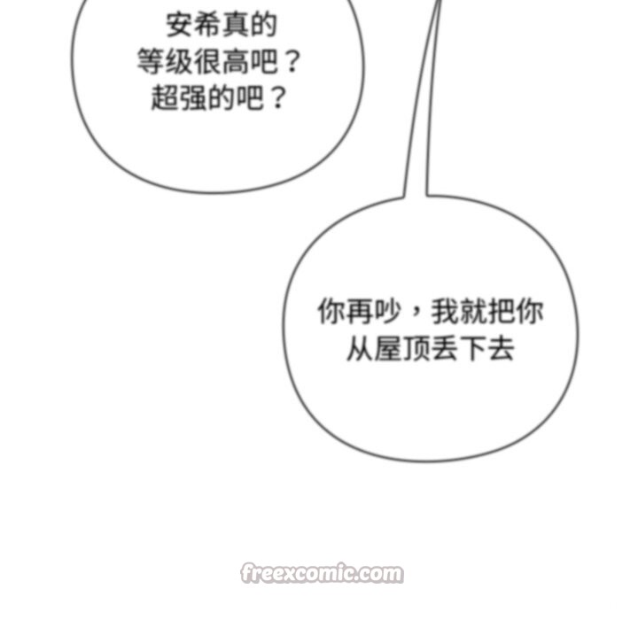 182P - 摸鱼生存指南/上班不要太认真