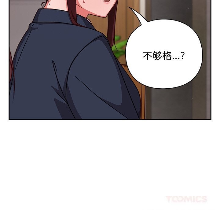 184P - 摸鱼生存指南/上班不要太认真