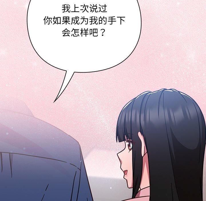186P - 摸鱼生存指南/上班不要太认真
