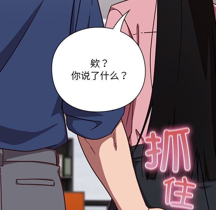 187P - 摸鱼生存指南/上班不要太认真