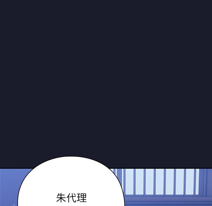 187P - 摸鱼生存指南/上班不要太认真