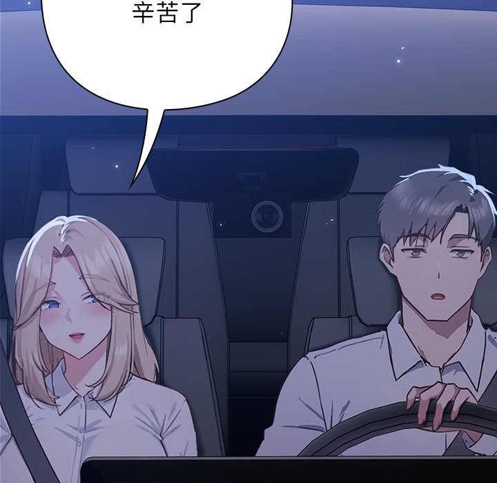 188P - 摸鱼生存指南/上班不要太认真