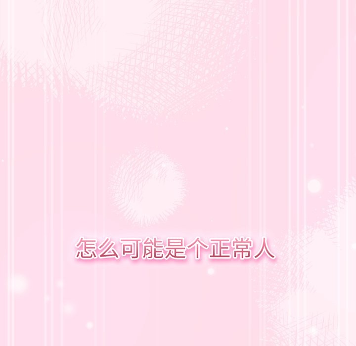 18P - 摸鱼生存指南/上班不要太认真