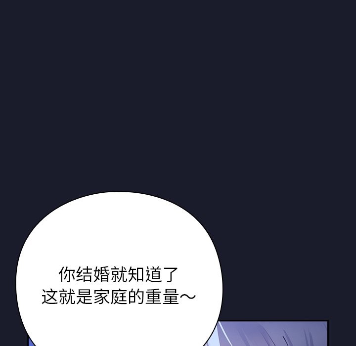 190P - 摸鱼生存指南/上班不要太认真