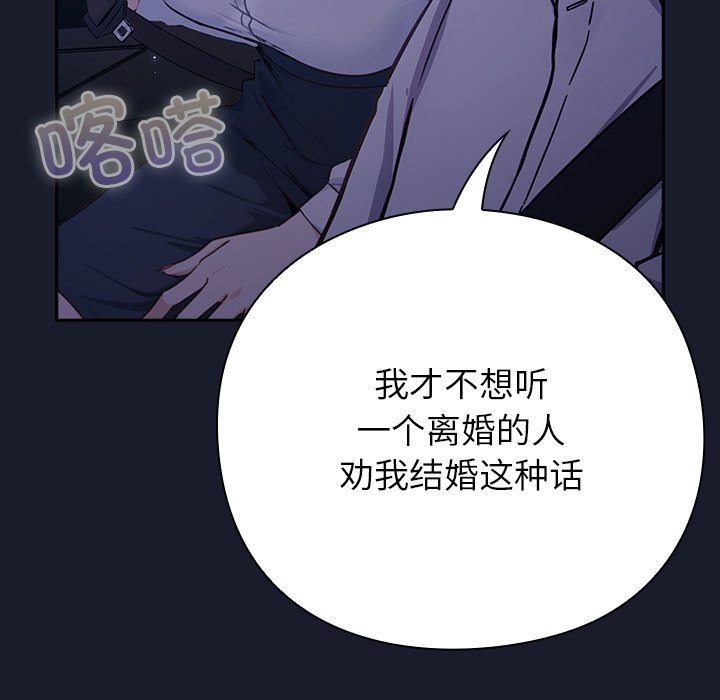 192P - 摸鱼生存指南/上班不要太认真