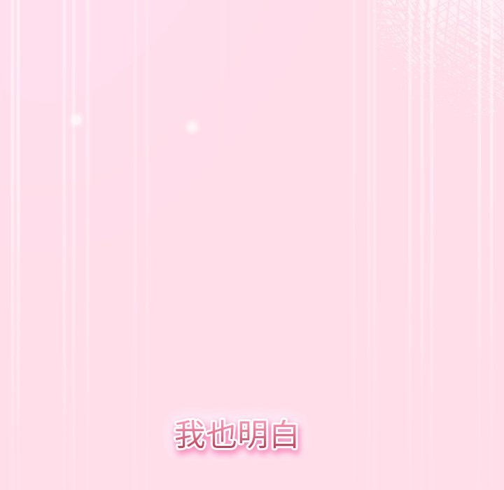 19P - 摸鱼生存指南/上班不要太认真