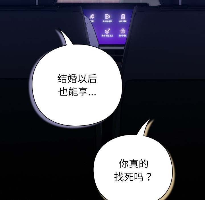 195P - 摸鱼生存指南/上班不要太认真