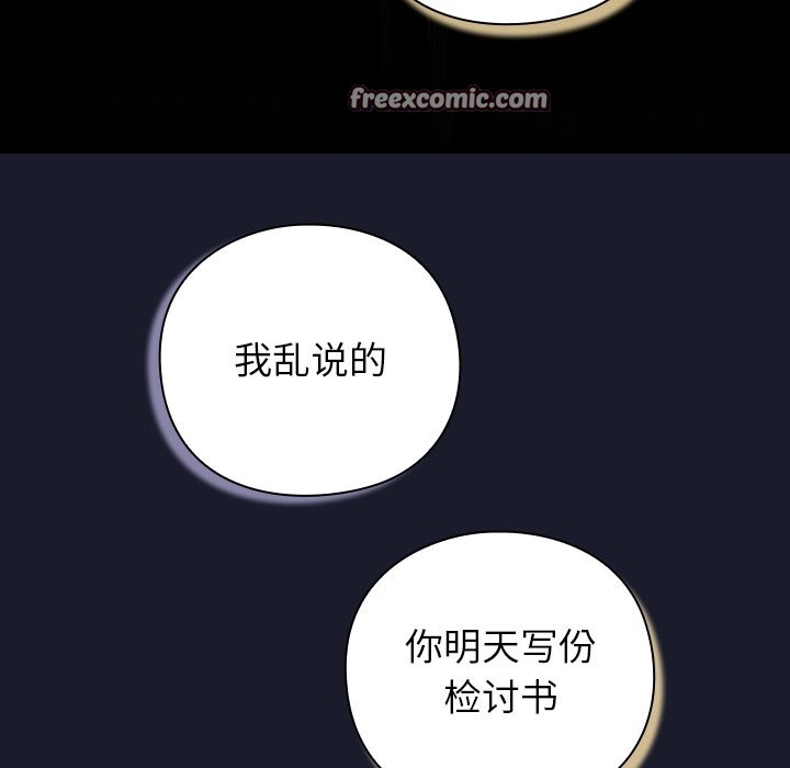 196P - 摸鱼生存指南/上班不要太认真