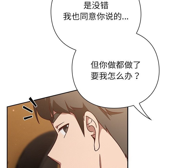19P - 摸鱼生存指南/上班不要太认真
