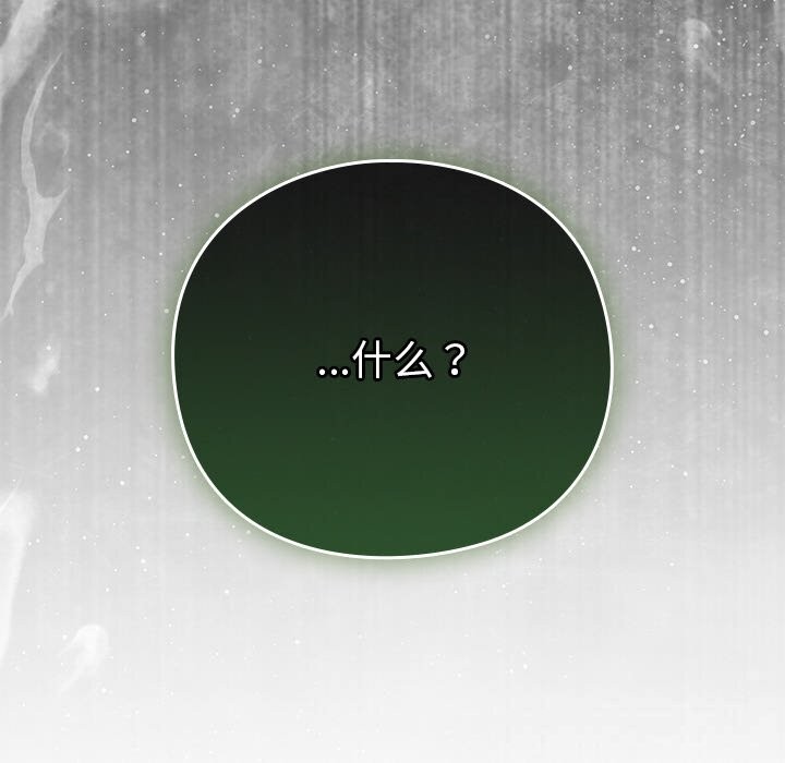 202P - 摸鱼生存指南/上班不要太认真