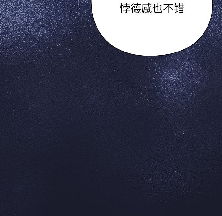 203P - 摸鱼生存指南/上班不要太认真