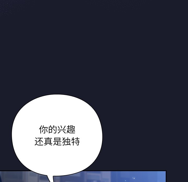 204P - 摸鱼生存指南/上班不要太认真