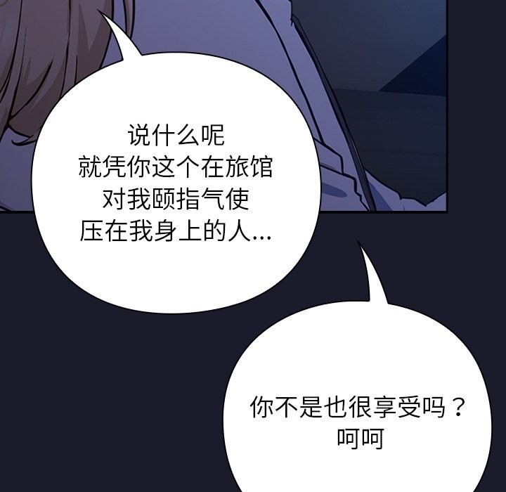 206P - 摸鱼生存指南/上班不要太认真