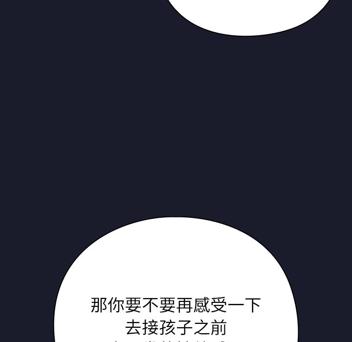 207P - 摸鱼生存指南/上班不要太认真