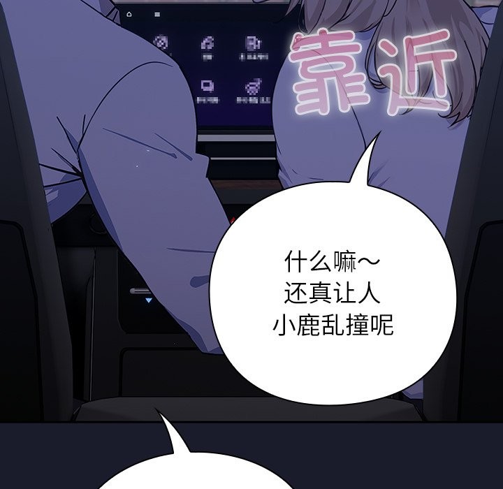 209P - 摸鱼生存指南/上班不要太认真