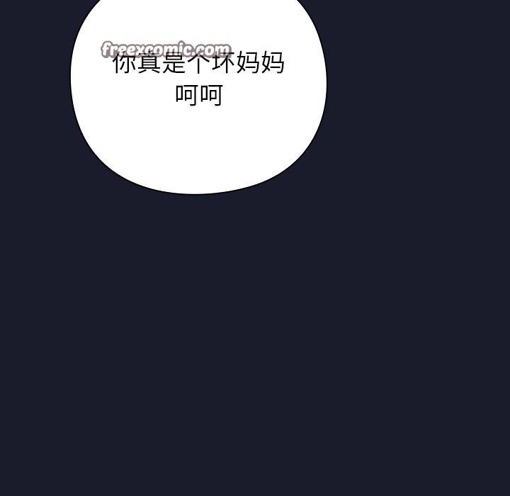 210P - 摸鱼生存指南/上班不要太认真