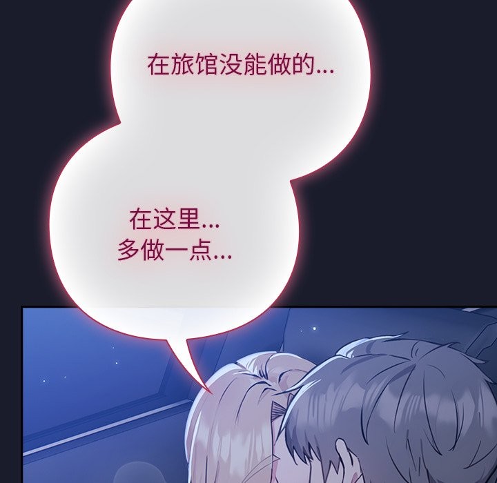 213P - 摸鱼生存指南/上班不要太认真