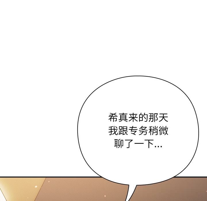 21P - 摸鱼生存指南/上班不要太认真
