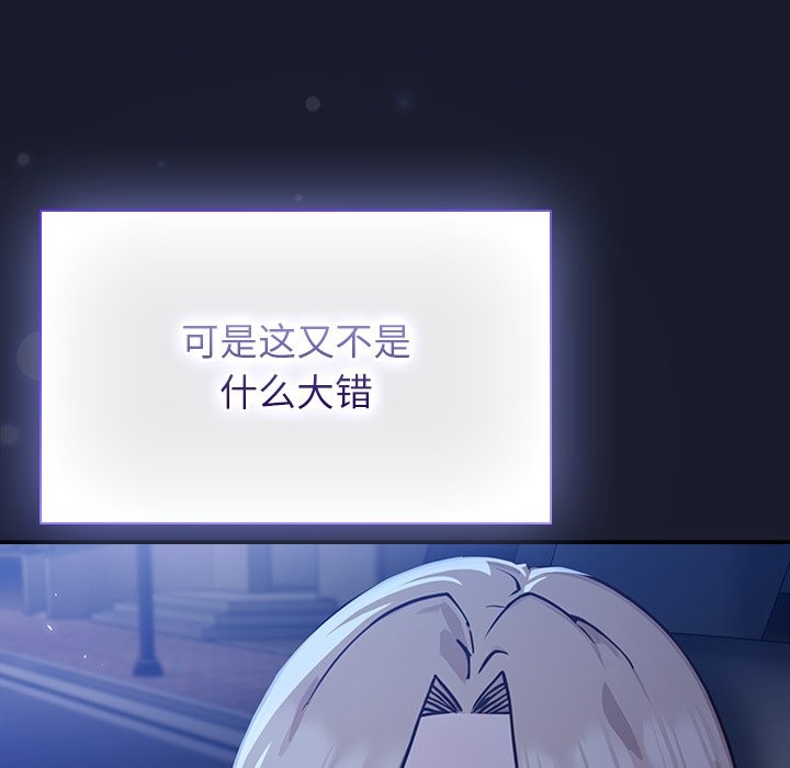 222P - 摸鱼生存指南/上班不要太认真