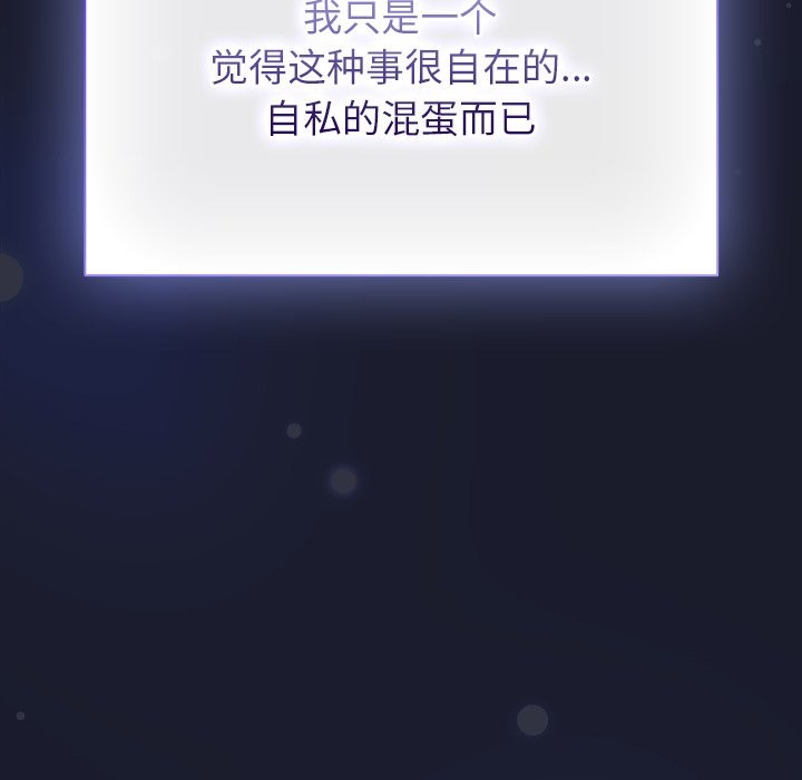 228P - 摸鱼生存指南/上班不要太认真