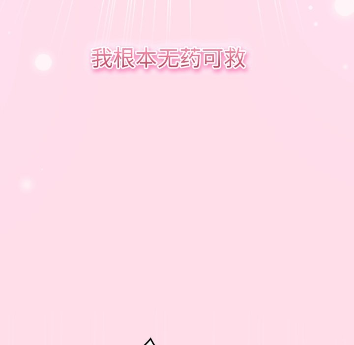 22P - 摸鱼生存指南/上班不要太认真
