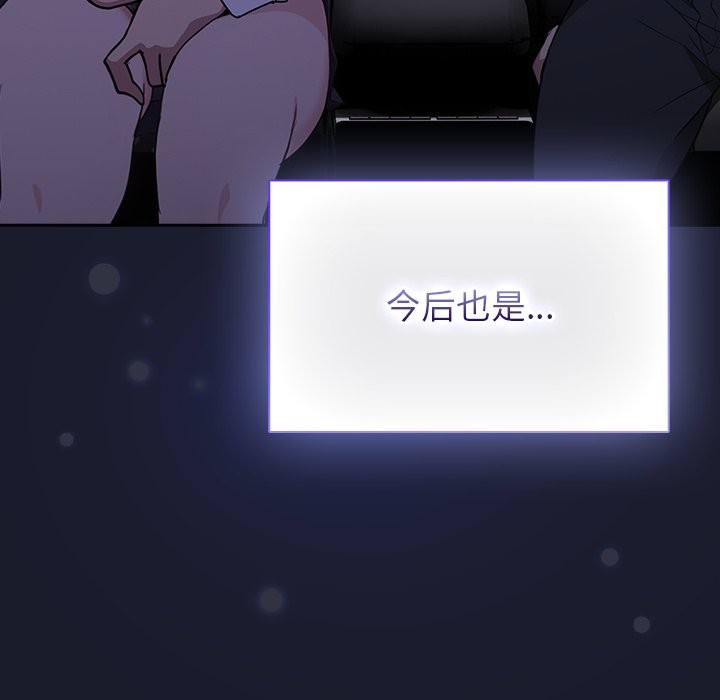 231P - 摸鱼生存指南/上班不要太认真