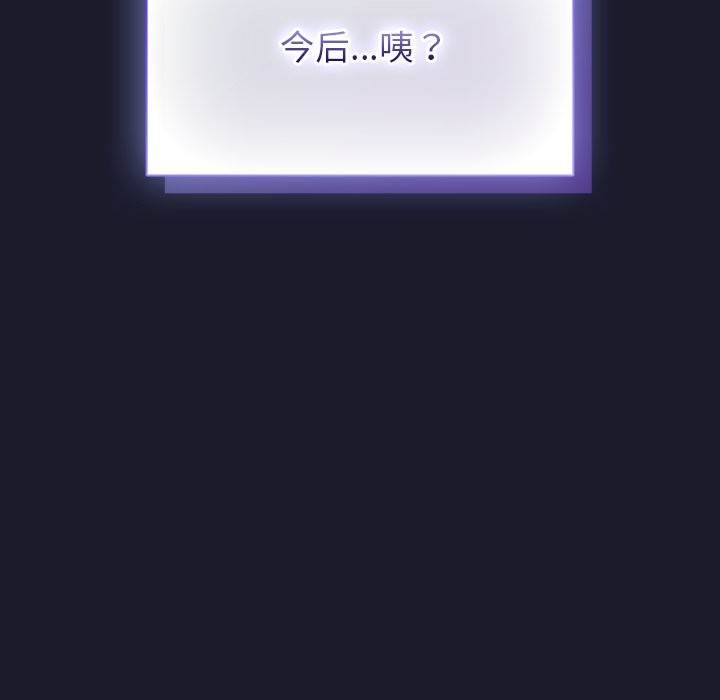 234P - 摸鱼生存指南/上班不要太认真