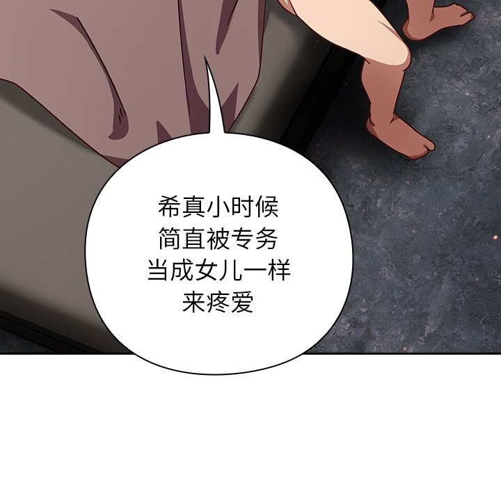 23P - 摸鱼生存指南/上班不要太认真