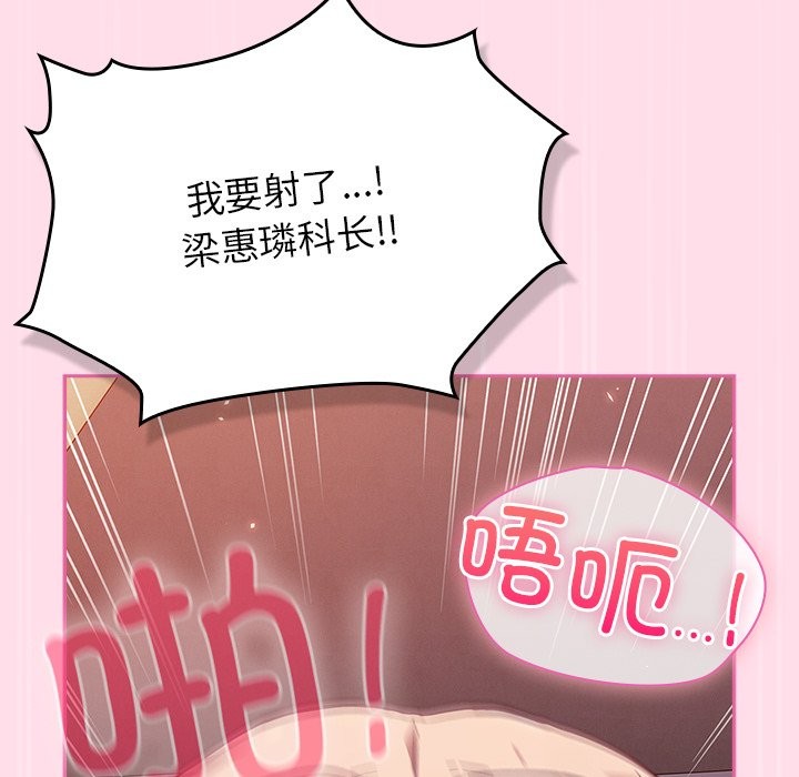 23P - 摸鱼生存指南/上班不要太认真