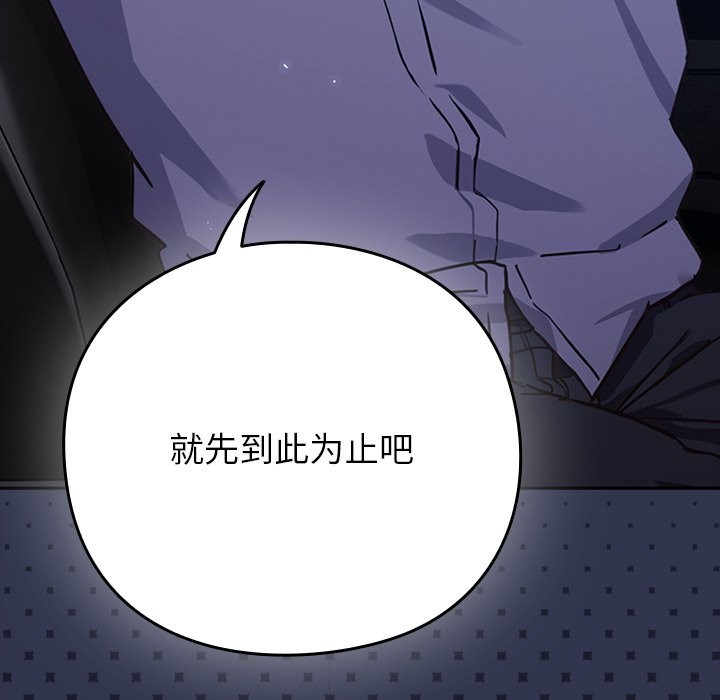247P - 摸鱼生存指南/上班不要太认真